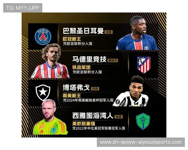 西甲官方赛程详解，球迷必备赛事时间与转播信息