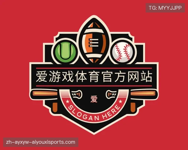 认识爱游戏体育